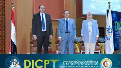 Photo of مؤتمر العلاج الطبيعى الدولى بجامعة الدلتا يكرم العمداء واوئل الخريجين