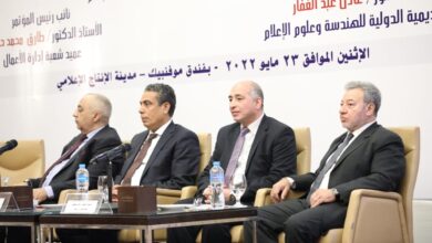 Photo of الخدمات البنكية و التكنولوجيا المصرفية.. مؤتمر علمي عقدته الأكاديمية الدولية للهندسة وعلوم الإعلام