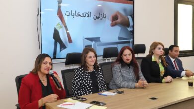 Photo of نازلين الانتخابات .. ندوة بإعلام عين شمس بالتعاون مع مجلة حواء