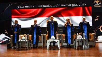 Photo of جامعة حلوان تحتفل بتخرج أول دفعة من كلية الطب