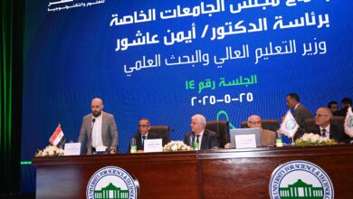 Photo of جامعة مصر للعلوم والتكنولوجيا تستضيف انعقاد “المجلس الأعلى” للجامعات الخاصة والأهلية برئاسة د. أيمن عاشور