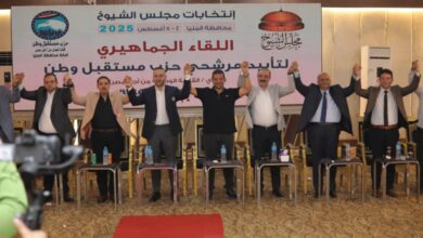 Photo of مؤتمرً جماهيريً لدعم مرشحي مستقبل وطن في بنى مزار