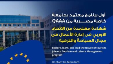Photo of لاول مره فى الجامعات ..جامعة ٦ اكتوبر تمنح شهاده معتمده من الاتحاد الأوروبى فى إدارة الاعمال