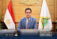 Photo of جامعة بنها بتصنيف التايمز البريطاني لأفضل جامعات العالم 2026