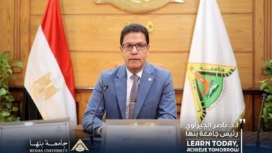 Photo of 16 سبتمبر.. جامعة بنها تطلق برنامجًا تدريبيًا عن المشروعات الريادية لطلاب سنوات التخرج