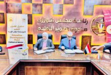 Photo of بروتوكول تعاون بين صندوق تطوير التعليم وجامعة الملك سلمان في مجالات التدريب الرقمي واللغات الأجنبية