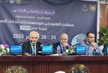 Photo of الدكتوررضا حجازي يعرض رؤية لمستقبل تعليم الكبار في ظل الذكاء الاصطناعي