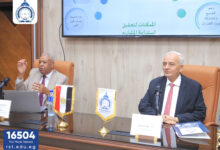 Photo of جامعة الريادة تؤهل القيادات الأكاديمية في التنمية المستدامة