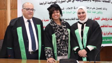 Photo of اعلام القاهرة تمنح الكاتبة الصحفية مروة حسونة درجة الدكتوراه في الإعلام مع مرتبة الشرف الاولي