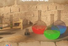 Photo of جامعة حلوان… خمسون عامًا من العلوم “ريادة في التميز العلمي والابتكار”