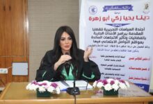 Photo of بمرتبة الشرف الأولى.. الإعلامية دينا يحيي تحصل على درجة الدكتوراه في الإعلام من جامعة القاهرة