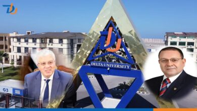 Photo of تفوق جامعة الدلتا فى تصنيف ويبومتركس العالمي