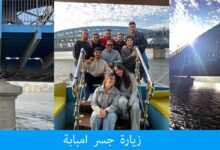 Photo of من قاعات الدراسة إلى مواقع التنفيذ: جولات ميدانية تصقل مهارات طلاب الهندسة المدنية بالألمانية بالقاهرة