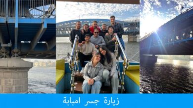 Photo of من قاعات الدراسة إلى مواقع التنفيذ: جولات ميدانية تصقل مهارات طلاب الهندسة المدنية بالألمانية بالقاهرة