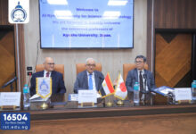 Photo of جامعة الريادة تستضيف خبراء يابانيين في يوم علمي حول العيادات والصحة الرقمية