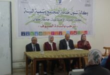 Photo of جامعة العاصمة تطلق أسبوع محو الأمية دعماً لرؤية مصر 2030 نحو مجتمع بلا أمية