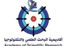 Photo of أكاديمية البحث العلمي عضوًا شرفيًا فى المجتمع الدولي للأكاديميات بأثينا
