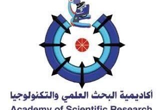 Photo of أكاديمية البحث العلمي عضوًا شرفيًا فى المجتمع الدولي للأكاديميات بأثينا