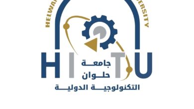 Photo of اطلاق منصه تعليميه بجامعة حلوان التكنولوجيه