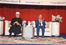 Photo of بحضور مفتي الجمهورية.. جامعة العاصمة تقود حراكًا فكريًا لتعزيز وعي الشباب