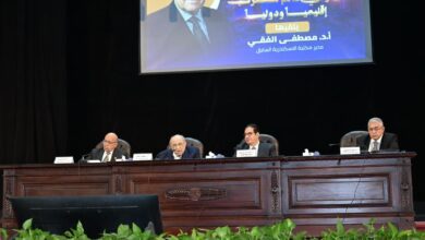 Photo of جامعة القاهرة تواصل فعاليات موسمها الثقافي بمحاضرة بعنوان: “مصر في عالم مضطرب إقليميًا ودوليًا”