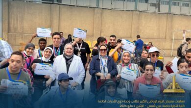 Photo of ذوي الهمم يبهرون الجميع بمهاراتهم الرياضية والفنية في مهرجان كليـة التجارة