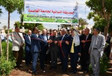 Photo of جامعة العاصمة تبدأ تنفيذ مشروع الحديقة النباتية وفق رؤية مصر 2030