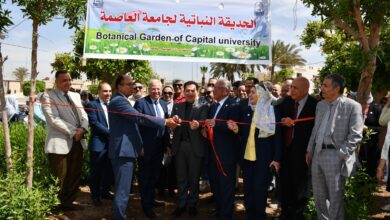 Photo of جامعة العاصمة تبدأ تنفيذ مشروع الحديقة النباتية وفق رؤية مصر 2030