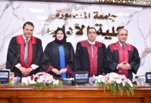 Photo of إعلام المنصورة تمنح الباحثه ياسمين احمد طه   درجة الماجستير بامتياز عن تأثير القنوات الفضائية على قضايا الأسرة