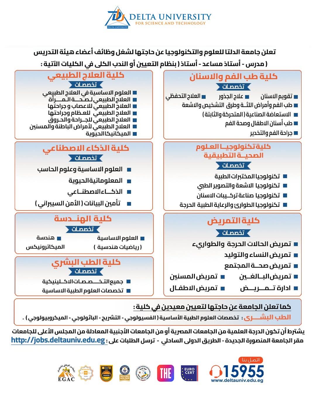 وسط