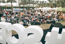 Photo of الجامعة الأمريكية بالقاهرة تُطلق “مسرّع المسار المهني”