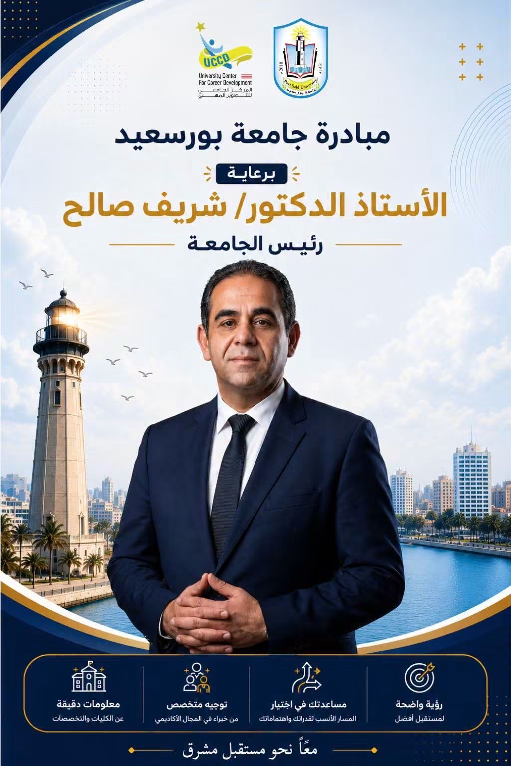 وسط