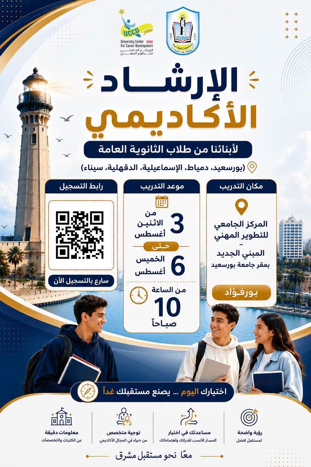 وسط