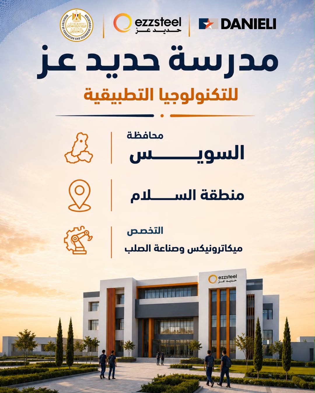 وسط