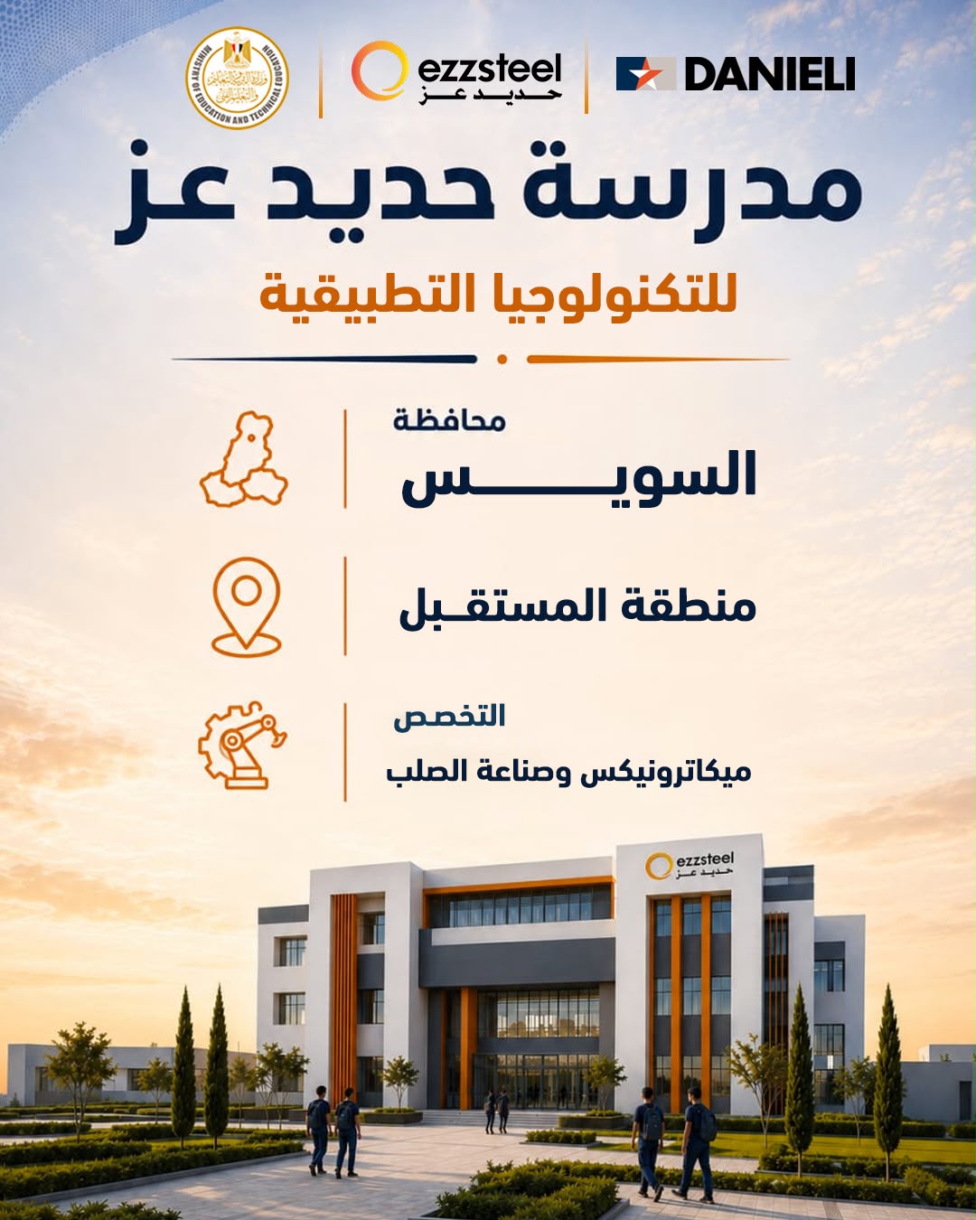 وسط