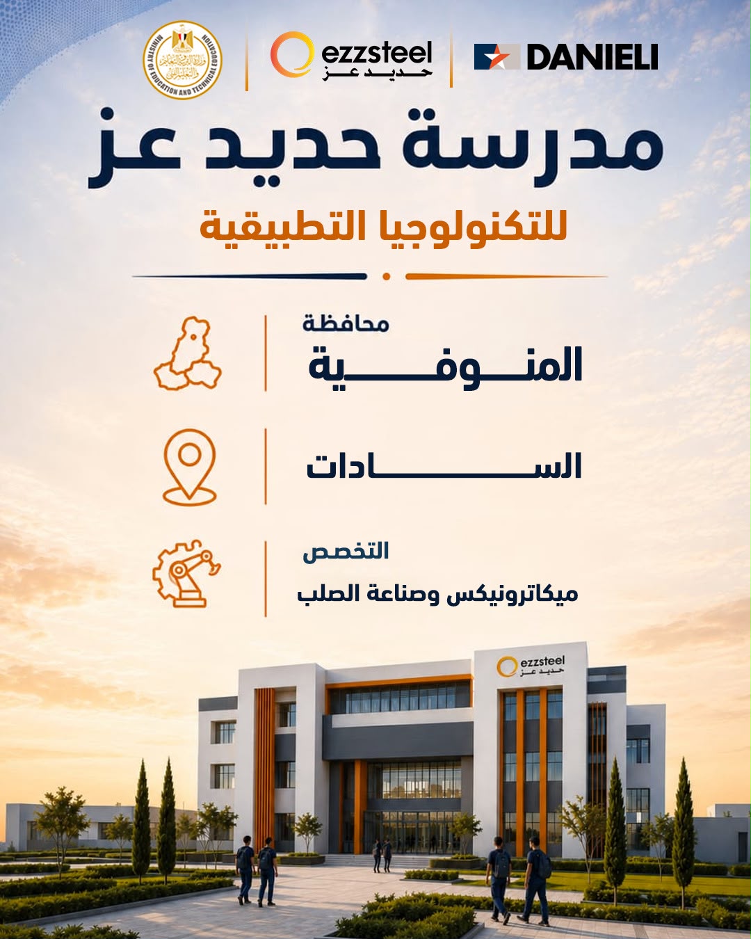 وسط