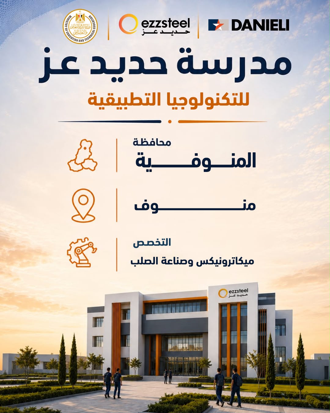 وسط