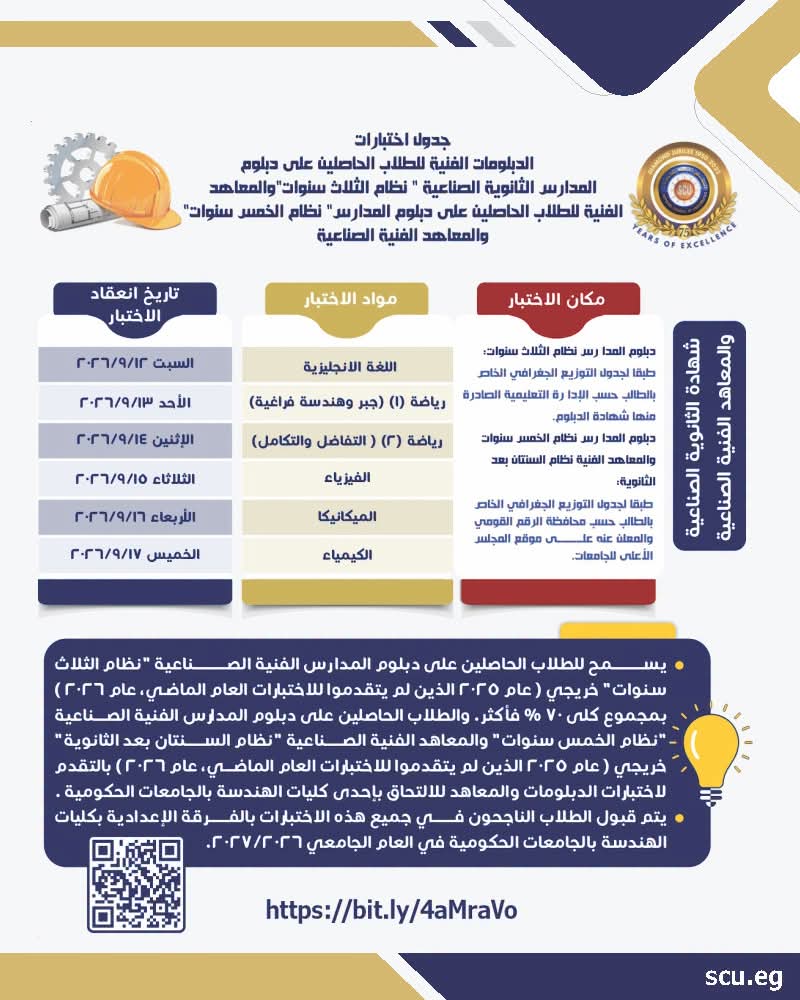 وسط