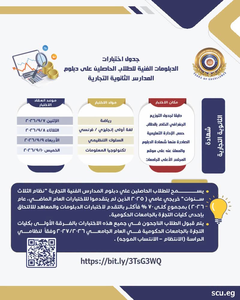 وسط