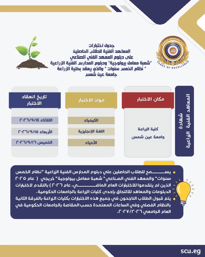 وسط