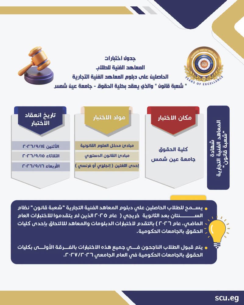 وسك