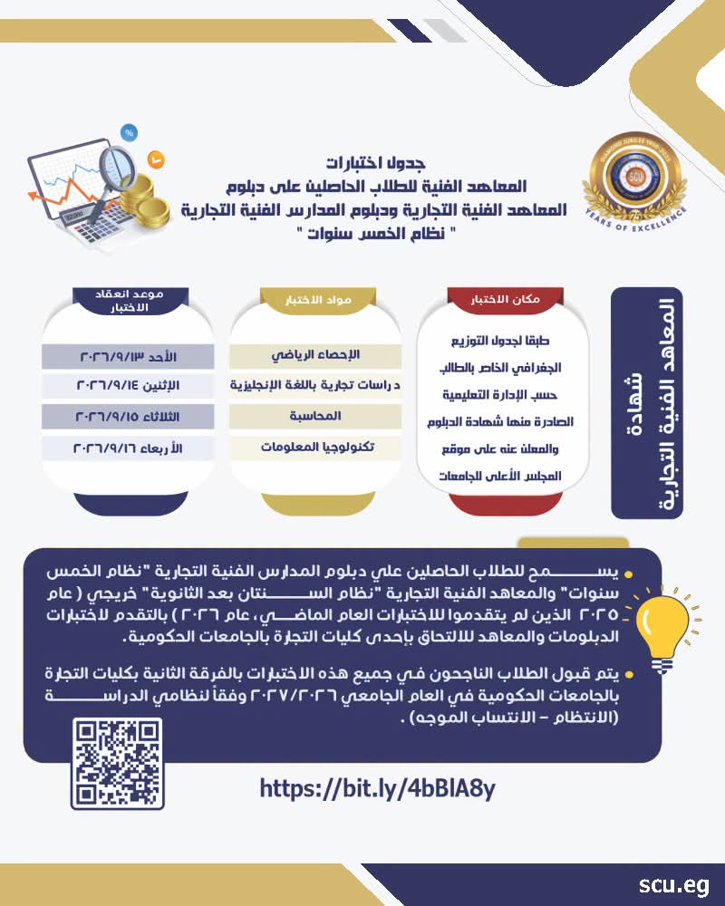 وسط