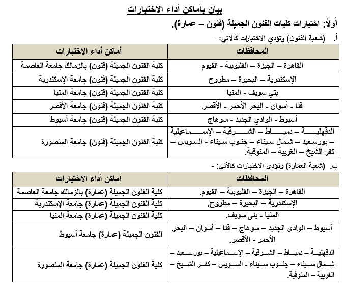وسط
