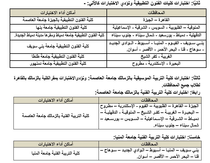 وسط