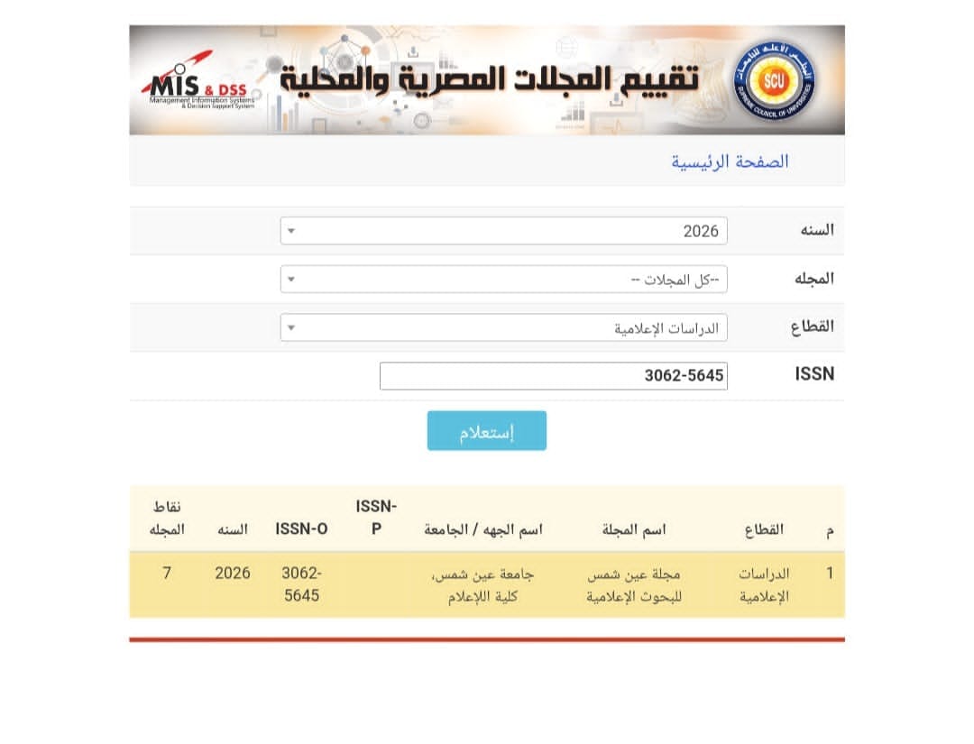 وسط