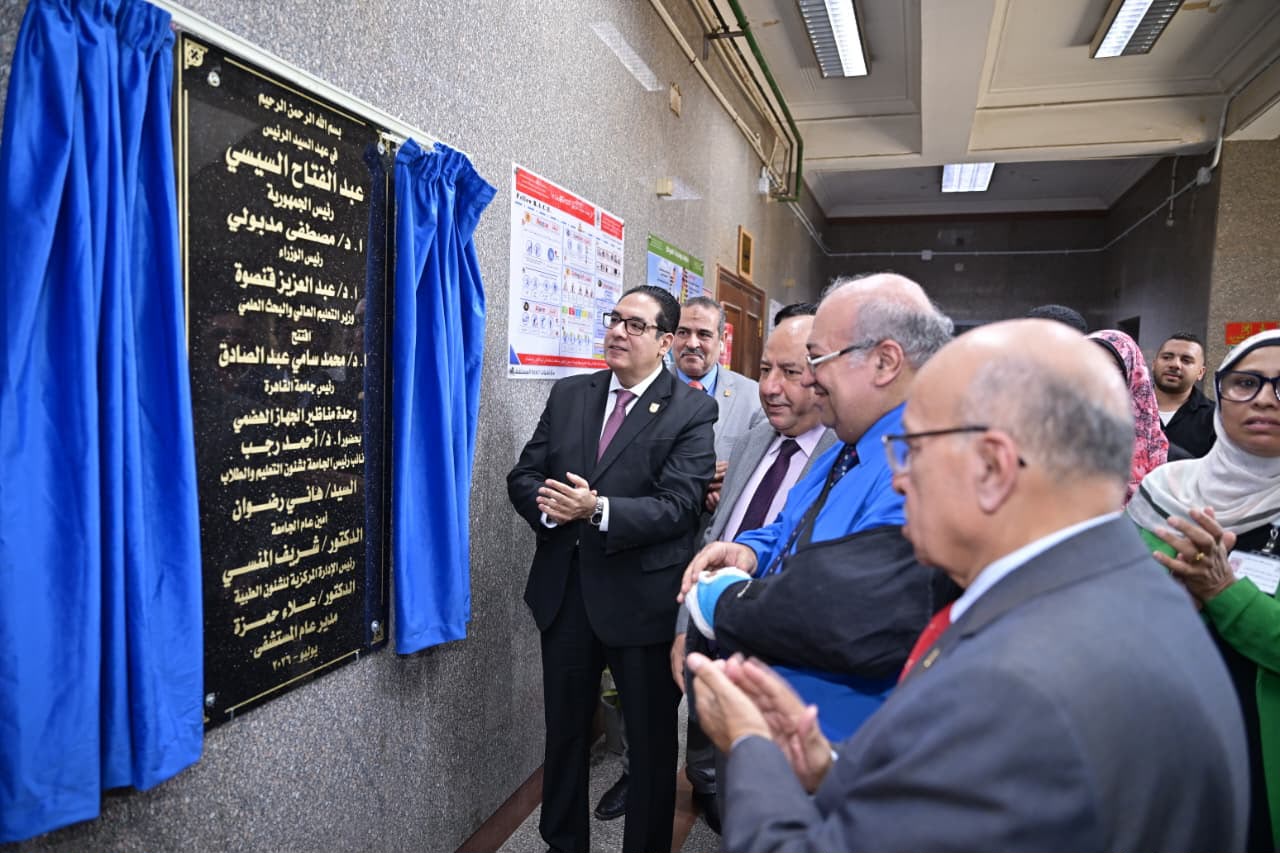 وسط