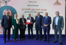 Photo of جامعة عين شمس تكرّم الدكتورة غادة فاروق.. مسيرة استثنائية صنعت الفارق ورسخت ريادة الجامعة