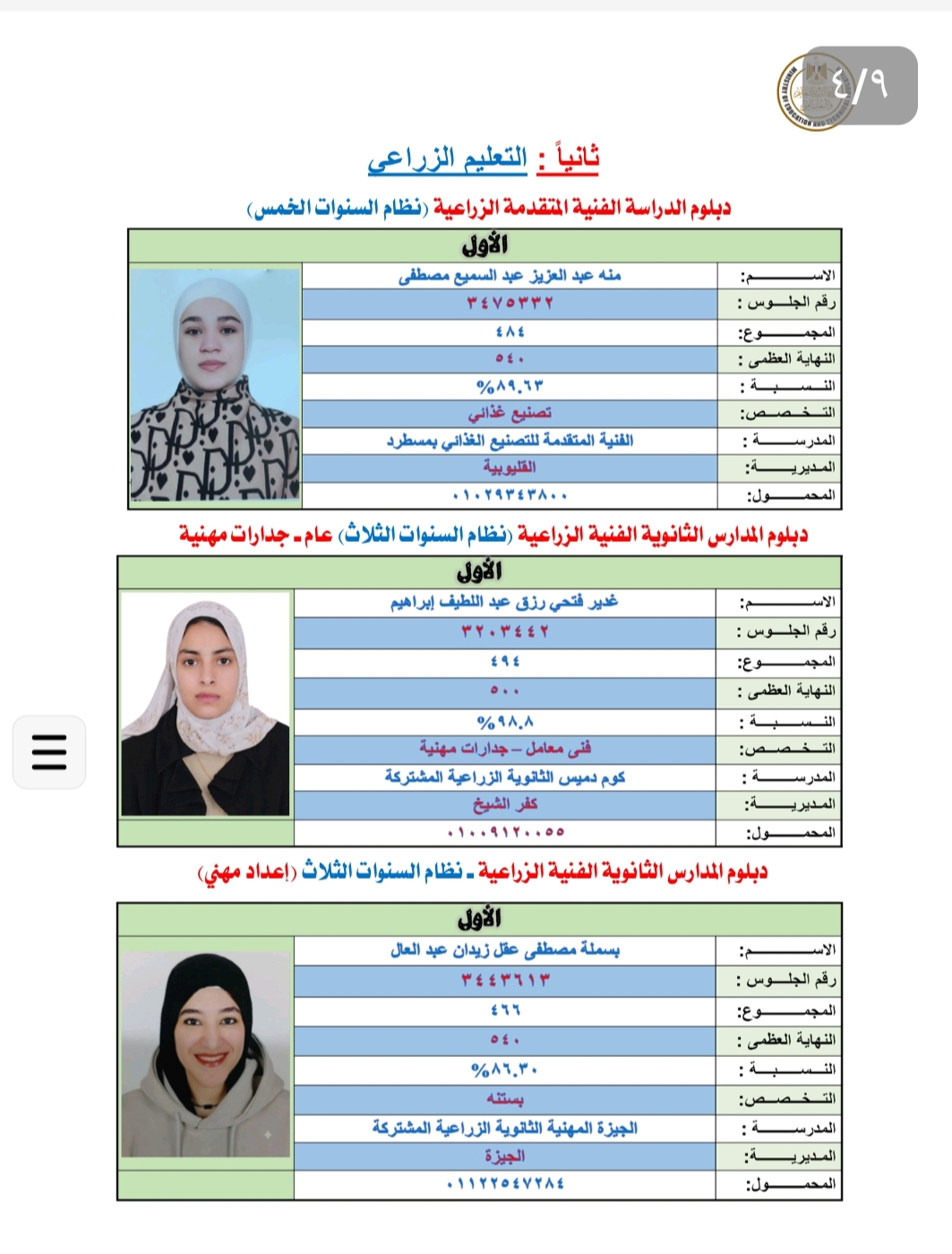 وسط