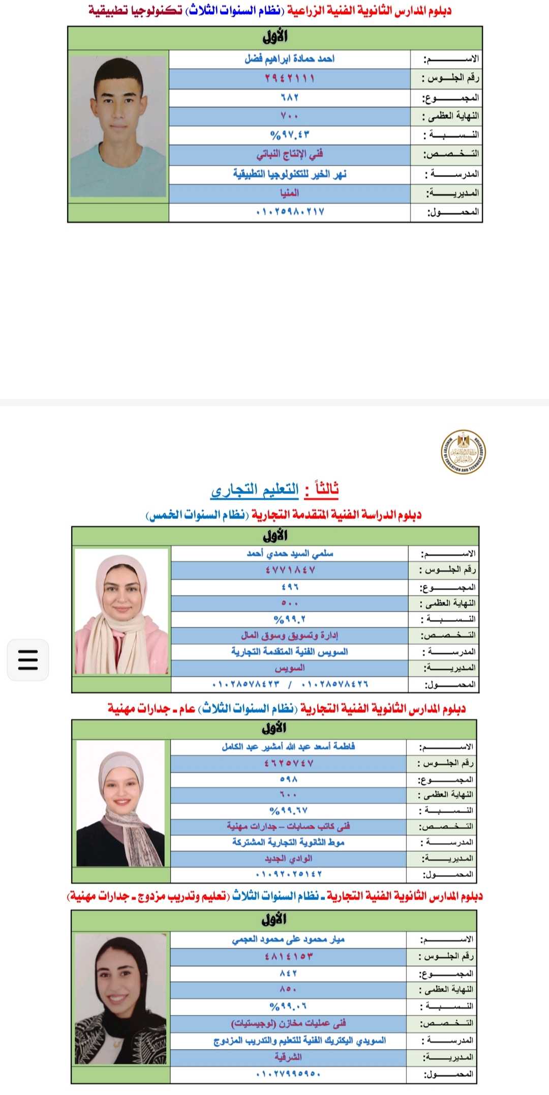 وسط