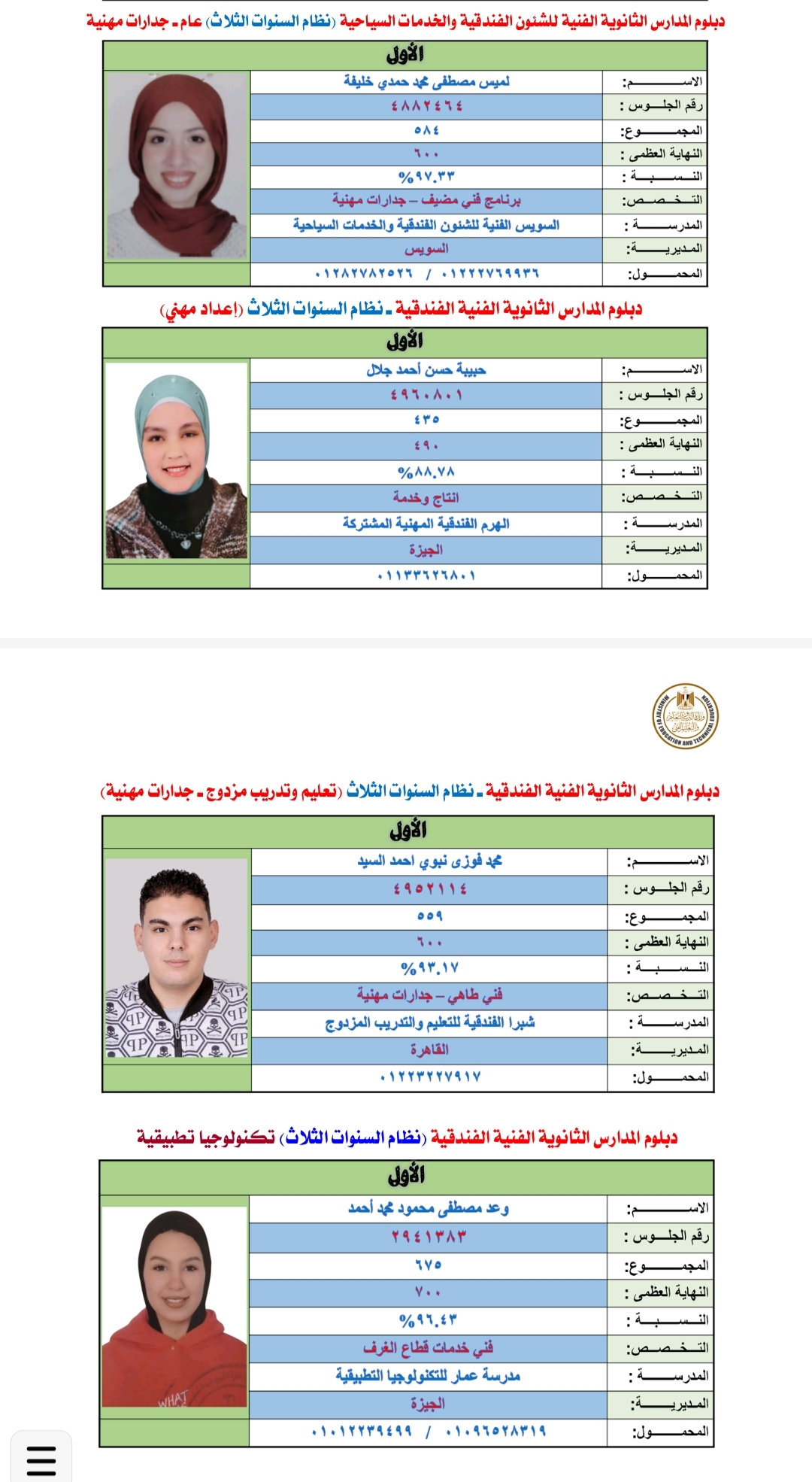 وسط
